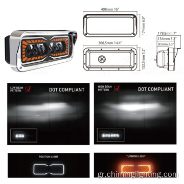 16*7 ίντσες 12-24V LED Προβολέας προβολέας Συναρμολογεί φορτηγό Φως Dot SAE Υψηλή χαμηλή δέσμη θέσης πορτοκαλί στροφή για Kenworth